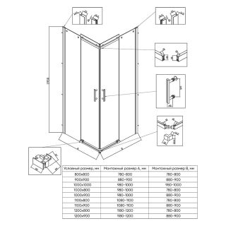 Душевой уголок Veconi Rovigo RV-50B, 1200х900х1950,черный, стекло тонированное