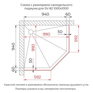 Душевой уголок RGW SV-82 "L" 33328200-31L 100x100 см хром