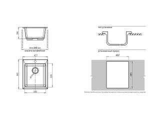Мойка кухонная GranFest Песок Practic P-505 пес