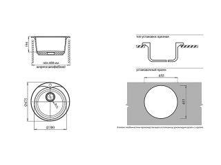 Мойка кухонная GranFest Песок Rondo R-480 пес