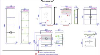 Навесной шкаф Aqwella Аликанте Alic.04.06/Gray