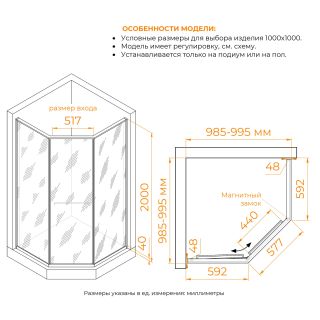 Душевой уголок RGW SV-82 "L" 33328200-241L 100x100 см хром