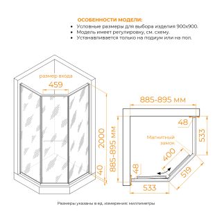 Душевой уголок RGW SV-82 "L" 33328299-31L 90x90 см хром
