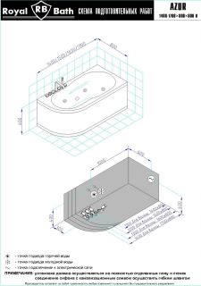 Гидромассажная ванна Royal Bath Azur De Luxe 140x80см правая белый RB614200DL-R