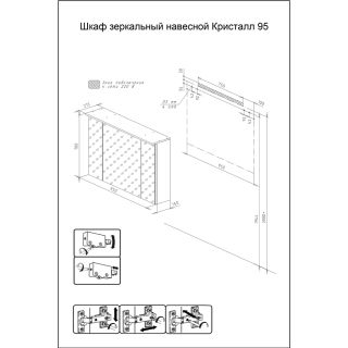 Зеркальный шкаф с подсветкой Бриклаер Кристалл 4627125417245 95 см дуб гранж песочный