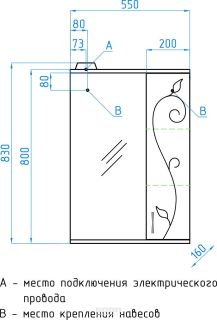 Зеркальный шкаф Style Line Панда ЛС-00000077
