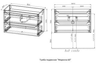 Тумба под раковину Style Line Марелла 60 Люкс Plus СС-00002406 серый матовый