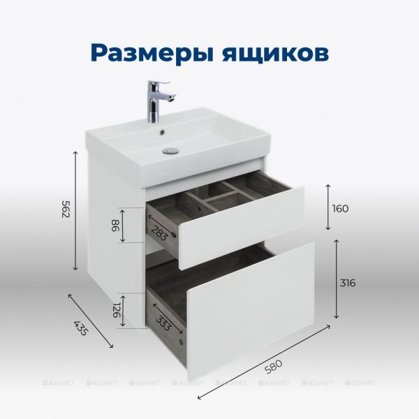 Тумба под раковину Aquanet Nova Lite 242575 60 см белый
