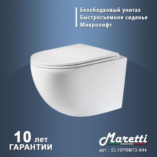 Комплект Maretti 3 в 1: унитаз EA10PBM73-844, инсталляция AC11P5211, кнопка AC12KA-560