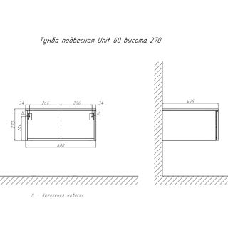 Тумба подвесная без столешницы Velvex Unit tp.UNI.60.1Y белый глянец, 60 см