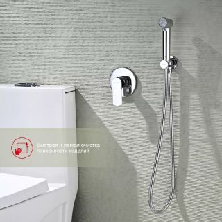 Гигиенический душ со смесителем Raglo R03.53 хром