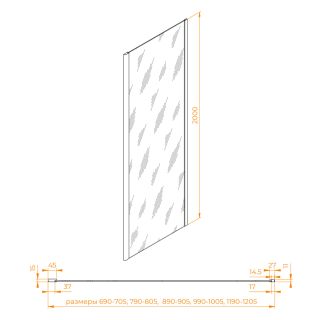Боковая панель RGW Z-050-3 352253112-11 120см хром